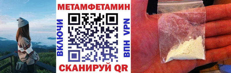 цены наркотик  Семёнов  Amphetamine Розовый 