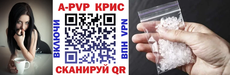 нарко площадка какой сайт  наркота  Семёнов  Alfa_PVP Соль 