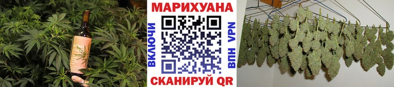 Еда ТГК конопля  Семёнов 