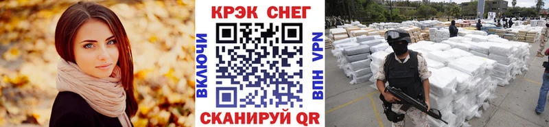 Кокаин Fish Scale  наркотики  Семёнов 