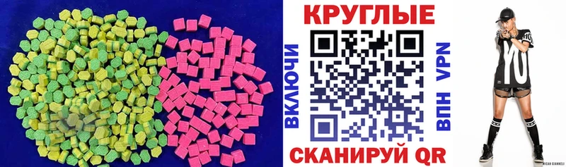 Экстази ешки  Семёнов 