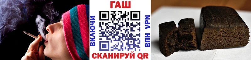 Гашиш 40% ТГК  продажа наркотиков  Семёнов 