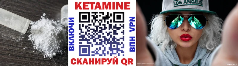 KRAKEN tor  Семёнов  Кетамин ketamine  хочу наркоту 