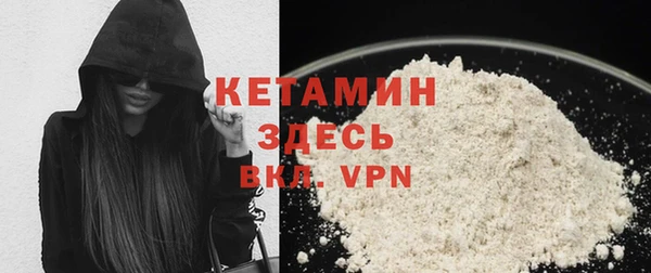 стафф Заволжск