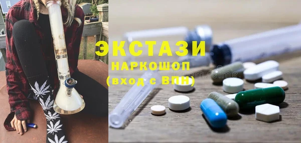 ПСИЛОЦИБИНОВЫЕ ГРИБЫ Заволжье