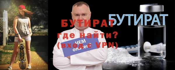 ПСИЛОЦИБИНОВЫЕ ГРИБЫ Заволжье
