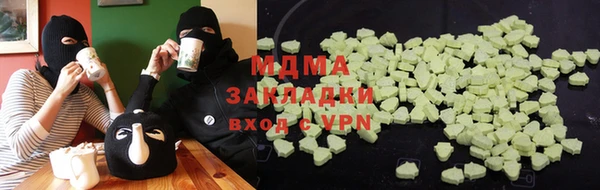 стафф Заволжск