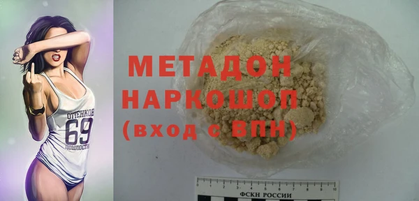 амфетамин Снежногорск