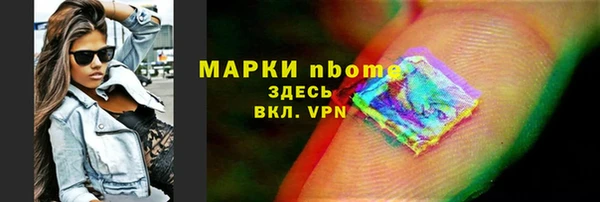 прущий лед Нижний Тагил