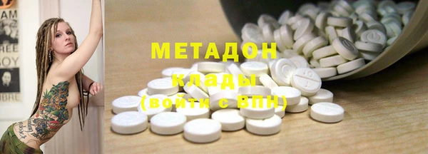 стафф Заволжск
