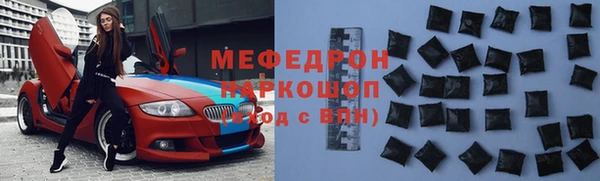 мефедрон Елабуга