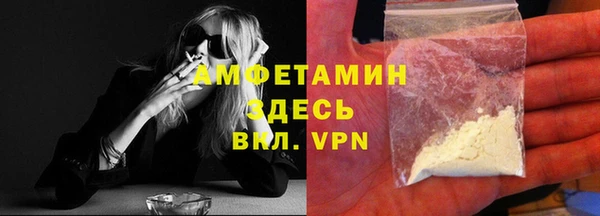 стафф Заволжск
