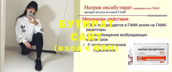 ALPHA-PVP Сосновка