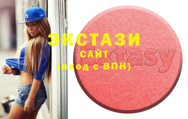 стафф Заволжск