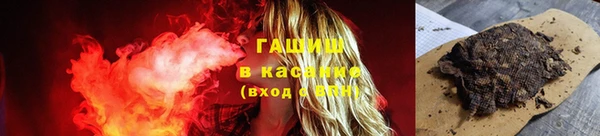 стафф Заволжск