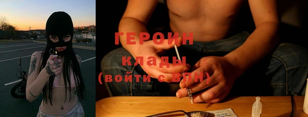 ПСИЛОЦИБИНОВЫЕ ГРИБЫ Заволжье