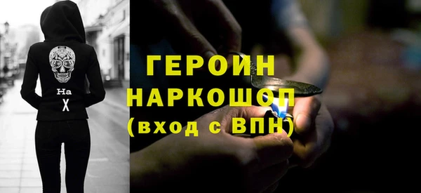 ПСИЛОЦИБИНОВЫЕ ГРИБЫ Заволжье
