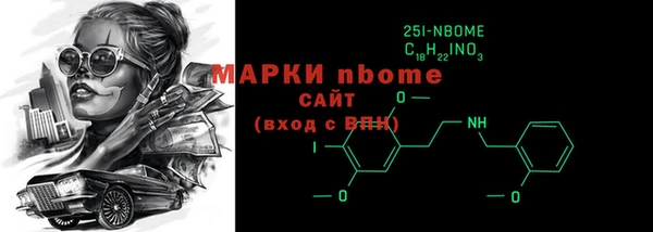 ПСИЛОЦИБИНОВЫЕ ГРИБЫ Заволжье