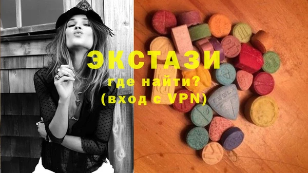 стафф Заволжск
