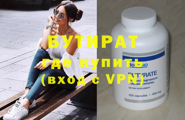 ПСИЛОЦИБИНОВЫЕ ГРИБЫ Заволжье