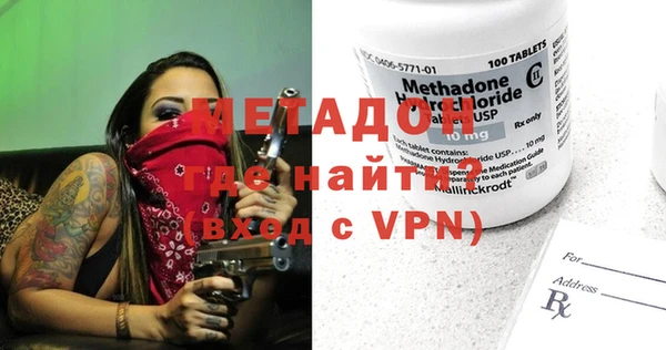 стафф Заволжск