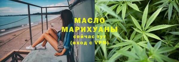 стафф Заволжск