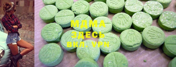 марихуана Слюдянка
