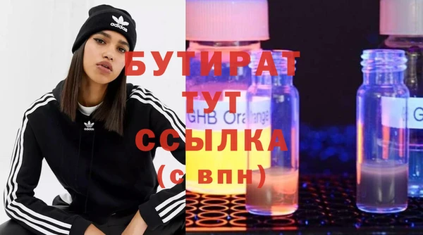стафф Заволжск