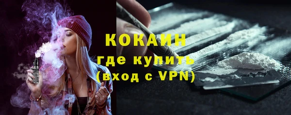 стафф Заволжск