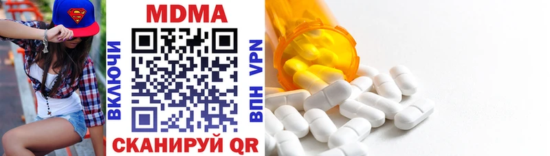 где купить наркотик  mega онион  MDMA кристаллы  Семёнов 