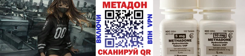 Метадон мёд  хочу наркоту  Семёнов 