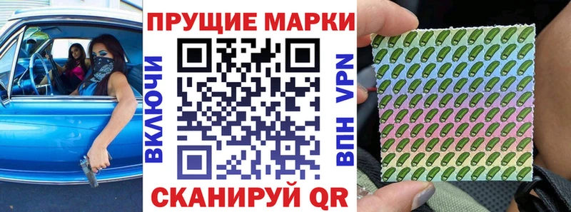 Марки 25I-NBOMe 1,8мг  купить закладку  Семёнов 