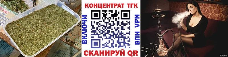 купить   Семёнов  ТГК жижа 