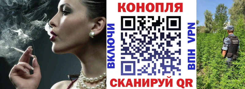 Бошки Шишки конопля  Семёнов 